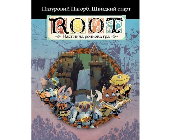 Настольная игра Geekach Games Root RPG - Когтистый Холм. Быстрый старт (укр.) (GKRP0030)