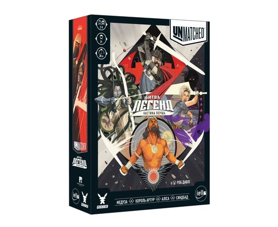 Настольная игра Geekach Games Unmatched: Битва легенд. Часть первая (Unmatched: Battle of Legends) (укр.) (GKCH020UM), изображение 4 Настольная игра Geekach Games Unmatched: Битва легенд. Часть первая (Unmatched: Battle of Legends) (укр.) (GKCH020UM), изображение 4