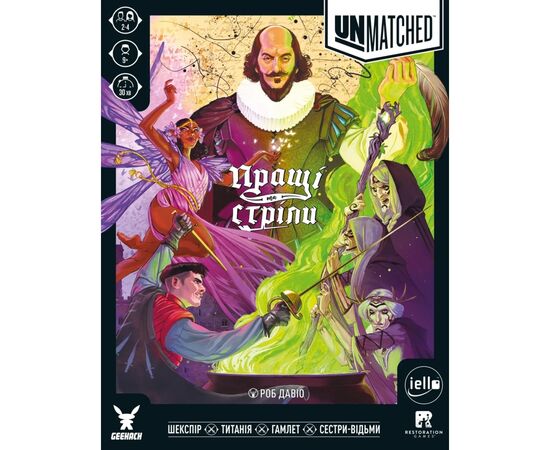 Настольная игра Geekach Games Unmatched: Пращи и стрелы (Unmatched: Slings and Arrows) (укр.) (GKCH222sa), изображение 11 Настольная игра Geekach Games Unmatched: Пращи и стрелы (Unmatched: Slings and Arrows) (укр.) (GKCH222sa), изображение 11
