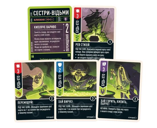Настольная игра Geekach Games Unmatched: Пращи и стрелы (Unmatched: Slings and Arrows) (укр.) (GKCH222sa), изображение 3 Настольная игра Geekach Games Unmatched: Пращи и стрелы (Unmatched: Slings and Arrows) (укр.) (GKCH222sa), изображение 3