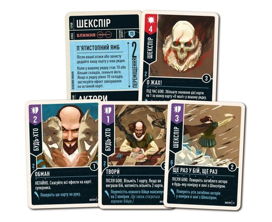 Настольная игра Geekach Games Unmatched: Пращи и стрелы (Unmatched: Slings and Arrows) (укр.) (GKCH222sa), изображение 4 Настольная игра Geekach Games Unmatched: Пращи и стрелы (Unmatched: Slings and Arrows) (укр.) (GKCH222sa), изображение 4