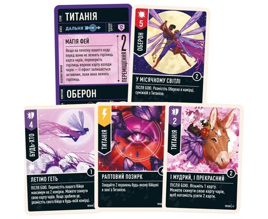 Настольная игра Geekach Games Unmatched: Пращи и стрелы (Unmatched: Slings and Arrows) (укр.) (GKCH222sa), изображение 5 Настольная игра Geekach Games Unmatched: Пращи и стрелы (Unmatched: Slings and Arrows) (укр.) (GKCH222sa), изображение 5