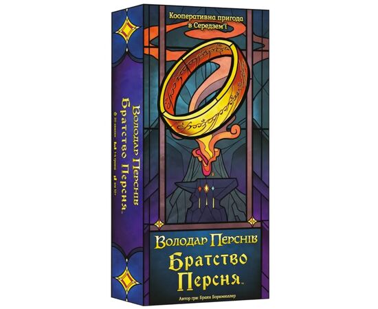 Настольная игра Geekach Games Братство Кольца. Карточная игра (The Fellowship of the Ring The Trick Taking Game) (укр.) (GKCH224fs)