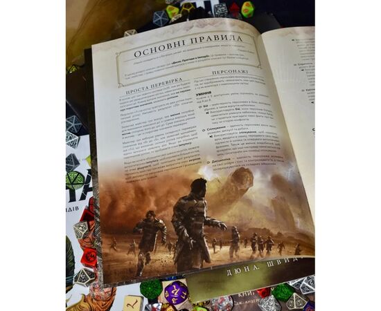 Настольная игра Geekach Games Дюна. Приключения в Империи - Быстрый старт (Dune RPG Wormsign Quickstart Guide) (укр.) (GKRP0015ph), изображение 2 Настольная игра Geekach Games Дюна. Приключения в Империи - Быстрый старт (Dune RPG Wormsign Quickstart Guide) (укр.) (GKRP0015ph), изображение 2