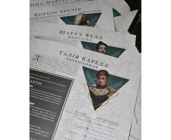 Настольная игра Geekach Games Дюна. Приключения в Империи - Быстрый старт (Dune RPG Wormsign Quickstart Guide) (укр.) (GKRP0015ph), изображение 5 Настольная игра Geekach Games Дюна. Приключения в Империи - Быстрый старт (Dune RPG Wormsign Quickstart Guide) (укр.) (GKRP0015ph), изображение 5