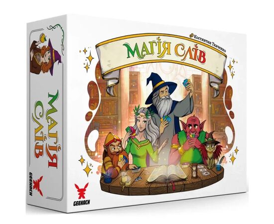 Настольная игра Geekach Games Магия слов (Words of Magic) (укр.) (GKST003UA)