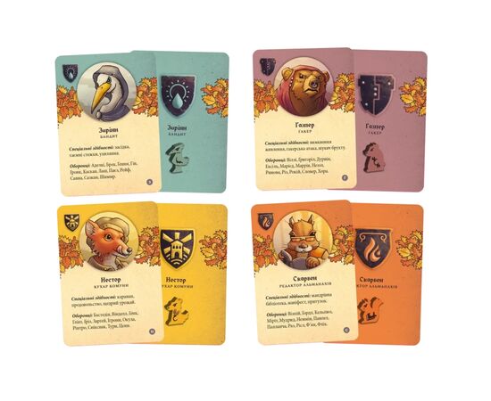 Настольная игра Geekach Games Защитники трущоб (Defenders of the Wild) (укр.) (GKCH216dw), изображение 5 Настольная игра Geekach Games Защитники трущоб (Defenders of the Wild) (укр.) (GKCH216dw), изображение 5