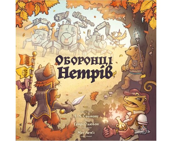 Настільна гра Geekach Games Оборонці нетрів (Defenders of the Wild) (укр.) (GKCH216dw)