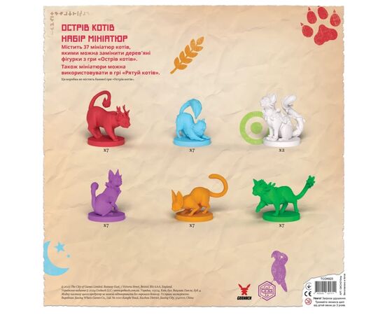 Настольная игра Geekach Games Остров котов: Набор миниатюр (The Isle of Cats: Miniature Pack) (укр.) дополнение (GKCH210mp), изображение 3 Настольная игра Geekach Games Остров котов: Набор миниатюр (The Isle of Cats: Miniature Pack) (укр.) дополнение (GKCH210mp), изображение 3