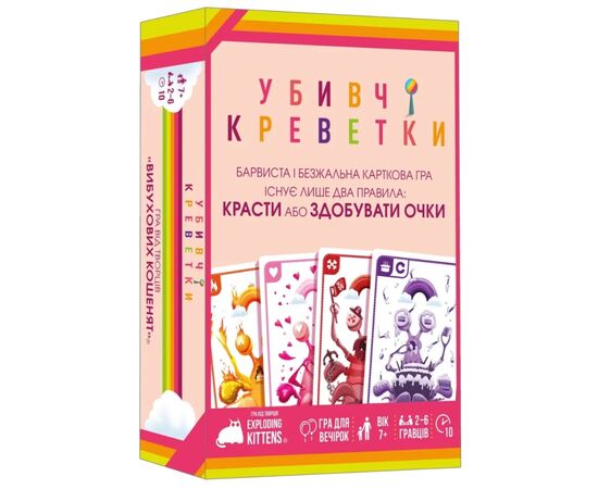 Настольная игра Geekach Games Убийственные креветки (Mantis) (укр.) (GKCH227ms)