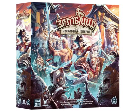 Настольная игра Geekach Games Зомбицид. Белая смерть - Непокоренная Империя (Zombicide: White Death - Eternal Empire) (укр.) (GKCH235ee)