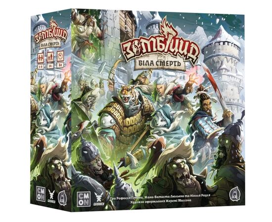 Настольная игра Geekach Games Зомбицид. Белая смерть (Zombicide: White Death) (укр.) (GKCH234wd)