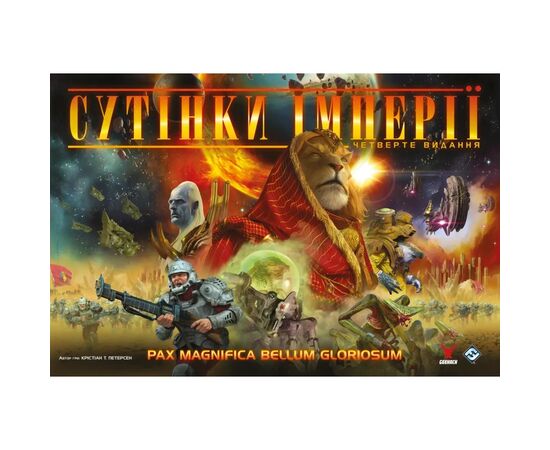 Настольная игра Geekach Games Сумерки империи. Четвертое издание (Twilight Imperium: Fourth Edition) (укр.) (GKCH221ti), изображение 9 Настольная игра Geekach Games Сумерки империи. Четвертое издание (Twilight Imperium: Fourth Edition) (укр.) (GKCH221ti), изображение 9