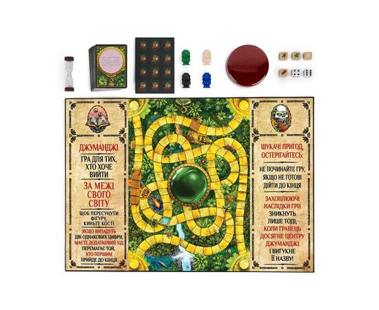 Настільна гра Spin Master Джуманджі (Jumanji) (укр.) (SM33610/6072999), зображення 2 Настільна гра Spin Master Джуманджі (Jumanji) (укр.) (SM33610/6072999), зображення 2