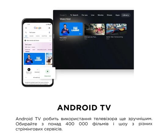 Телевизор TCL 32S5K, изображение 12 Телевизор TCL 32S5K, изображение 12