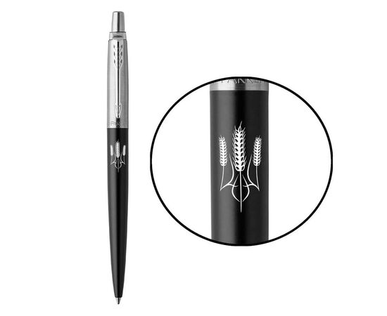 Ручка шариковая Parker JOTTER 17 UKRAINE Бонд Street Black CT BP Трезубец из колосков (16232_T059w)