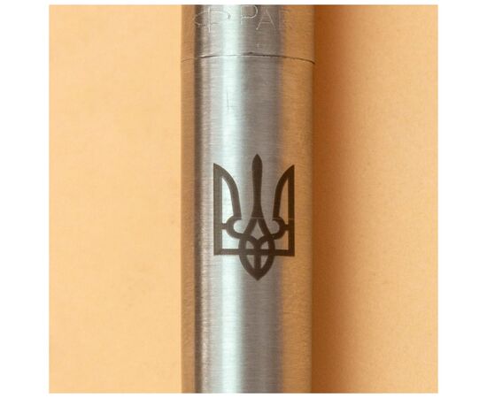 Ручка шариковая Parker JOTTER 17 UKRAINE SS CT BP Трезубец + Все будет Украина! (16132_T214b), изображение 3 Ручка шариковая Parker JOTTER 17 UKRAINE SS CT BP Трезубец + Все будет Украина! (16132_T214b), изображение 3