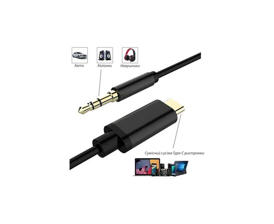 Кабель мультимедийный USB-C to 3.5mm M 1.0m black XoKo (AUX-002-BK), изображение 4 Кабель мультимедийный USB-C to 3.5mm M 1.0m black XoKo (AUX-002-BK), изображение 4