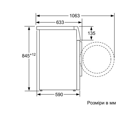 Стиральная машина Bosch WAN24293BY, изображение 9 Стиральная машина Bosch WAN24293BY, изображение 9