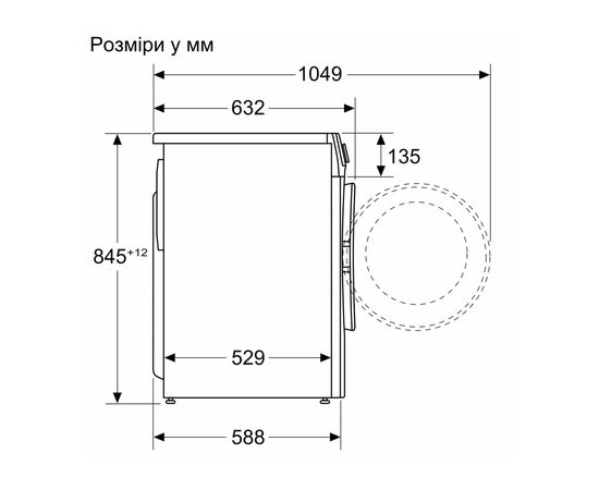 Стиральная машина Bosch WGE03200BY, изображение 9 Стиральная машина Bosch WGE03200BY, изображение 9