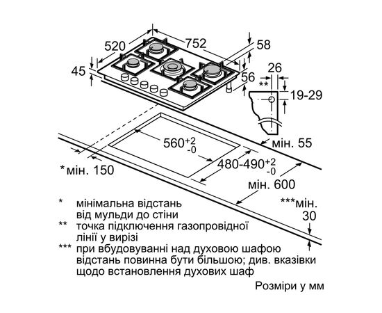 Варочна поверхня Bosch PPQ7A6I45, зображення 6 Варочна поверхня Bosch PPQ7A6I45, зображення 6