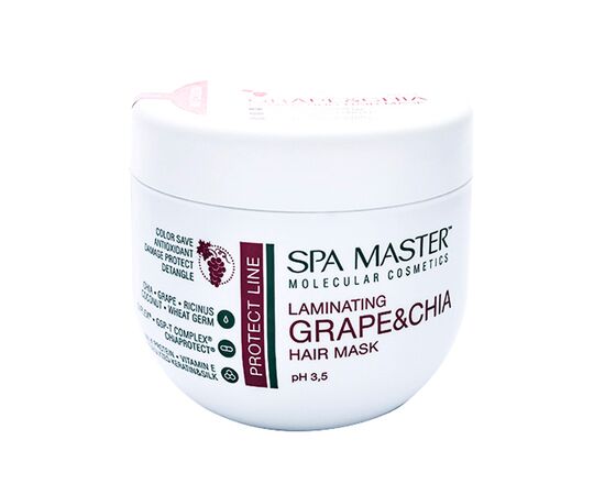 Маска для волос Spa Master Ламинирующая для защиты с виноградом и чиа 500 мл (3800010528719)