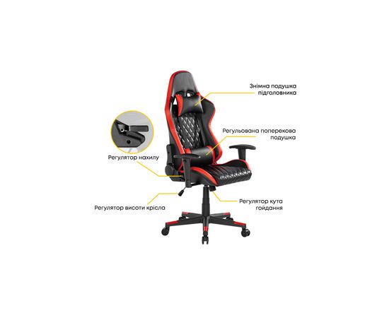 Кресло игровое HiSmart CH06-24 (HS082819), изображение 2 Кресло игровое HiSmart CH06-24 (HS082819), изображение 2
