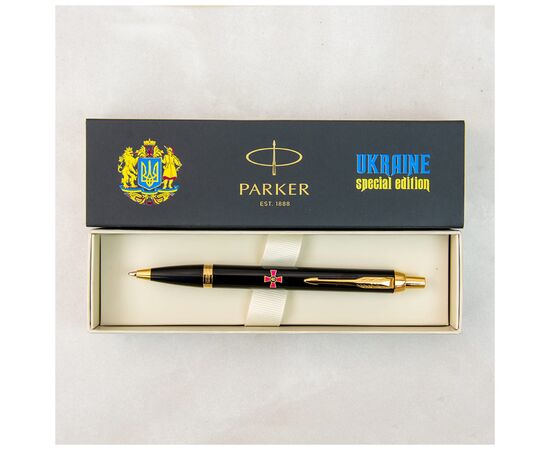 Ручка шариковая Parker IM 17 ARMY Black GT BP Эмблема ВСУ цветной (22032_W0010u), изображение 4 Ручка шариковая Parker IM 17 ARMY Black GT BP Эмблема ВСУ цветной (22032_W0010u), изображение 4