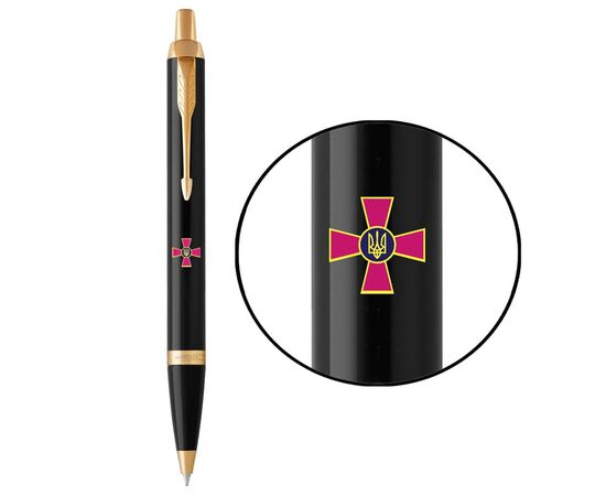 Ручка шариковая Parker IM 17 ARMY Black GT BP Эмблема ВСУ цветной (22032_W0010u)