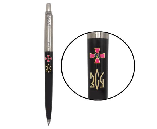 Ручка шариковая Parker JOTTER 17 Originals ARMY Black CT BP Эмблема ВСУ + Трезубец ВСУ золот. (15632_W1015u)