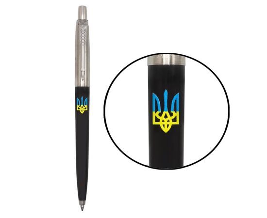 Ручка шариковая Parker JOTTER 17 Originals UKRAINE Black CT BP Трезубец син-желтый (15632_T0016u)