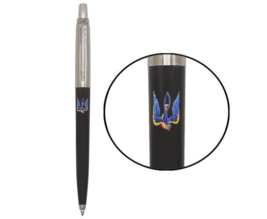 Ручка шариковая Parker JOTTER 17 Originals UKRAINE Black CT BP Трезубец-ласточка (15632_T1230u)