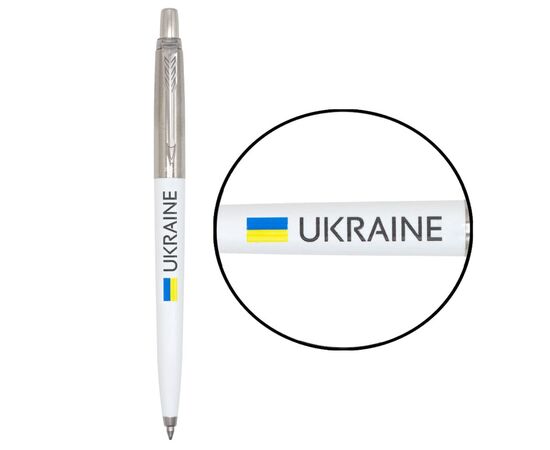 Ручка шариковая Parker JOTTER 17 Originals UKRAINE White CT BP Флаг + Украина (15032_T1403u)