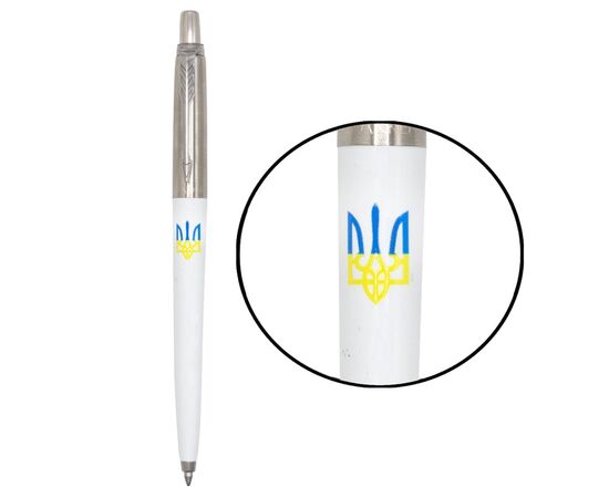 Ручка шариковая Parker JOTTER 17 Originals UKRAINE White CT BP Трезубец синий желтый (15032_T0017u)