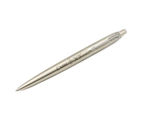 Ручка шариковая Parker JOTTER 17 UKRAINE SS CT BP Слава ЗСУ (16132_T204b), изображение 3 Ручка шариковая Parker JOTTER 17 UKRAINE SS CT BP Слава ЗСУ (16132_T204b), изображение 3