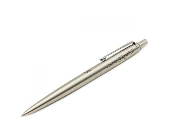 Ручка шариковая Parker JOTTER 17 UKRAINE SS CT BP Трезубец+Слава Украине! + Героям Слава (16132_T210b), изображение 5 Ручка шариковая Parker JOTTER 17 UKRAINE SS CT BP Трезубец+Слава Украине! + Героям Слава (16132_T210b), изображение 5