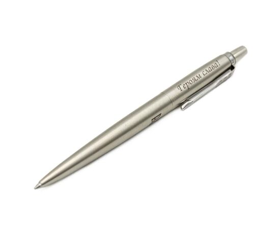 Ручка шариковая Parker JOTTER 17 UKRAINE SS CT BP Трезубец+Слава Украине! + Героям Слава (16132_T210b), изображение 6 Ручка шариковая Parker JOTTER 17 UKRAINE SS CT BP Трезубец+Слава Украине! + Героям Слава (16132_T210b), изображение 6