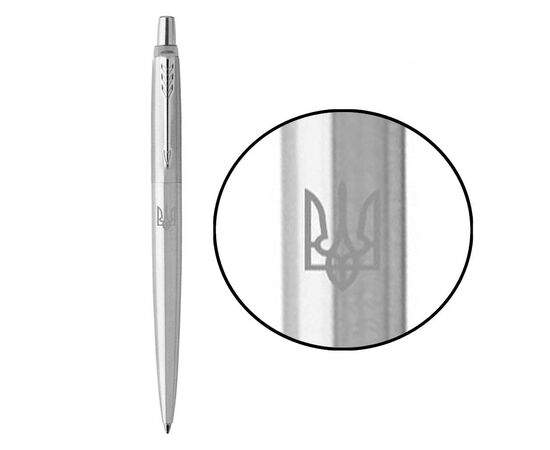 Ручка шариковая Parker JOTTER 17 UKRAINE SS CT BP Трезубец белый (16132_T001w)