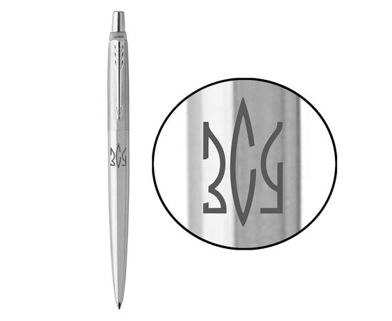 Ручка шариковая Parker JOTTER 17 UKRAINE SS CT BP Трезубец ВСУ (глад.) (16132_T039t)