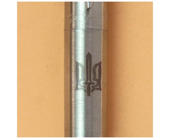 Ручка шариковая Parker JOTTER 17 UKRAINE SS CT BP Трезубец ОУН (глад.) (16132_T030t), изображение 2 Ручка шариковая Parker JOTTER 17 UKRAINE SS CT BP Трезубец ОУН (глад.) (16132_T030t), изображение 2