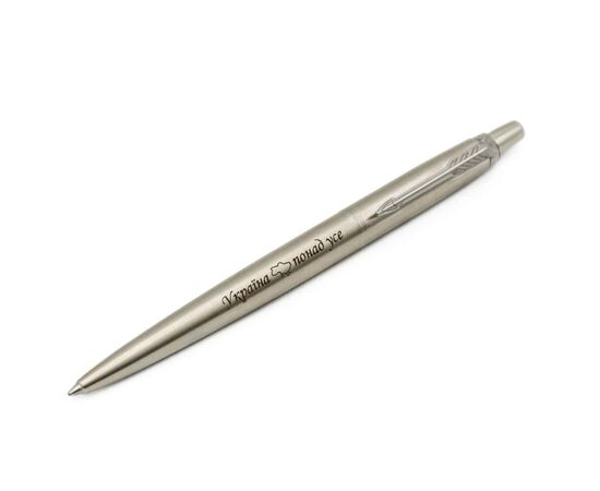 Ручка шариковая Parker JOTTER 17 UKRAINE SS CT BP Украина больше всего (16132_T212b), изображение 3 Ручка шариковая Parker JOTTER 17 UKRAINE SS CT BP Украина больше всего (16132_T212b), изображение 3