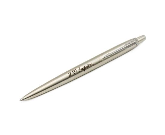 Ручка шариковая Parker JOTTER 17 UKRAINE SS CT BP Я люблю Украину (16132_T206b), изображение 3 Ручка шариковая Parker JOTTER 17 UKRAINE SS CT BP Я люблю Украину (16132_T206b), изображение 3