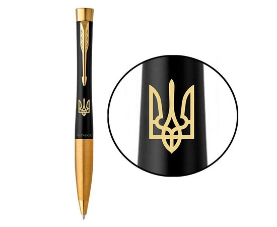 Ручка шариковая Parker URBAN 17 UKRAINE Muted Black GT BP Трезубец (30035_T001y)