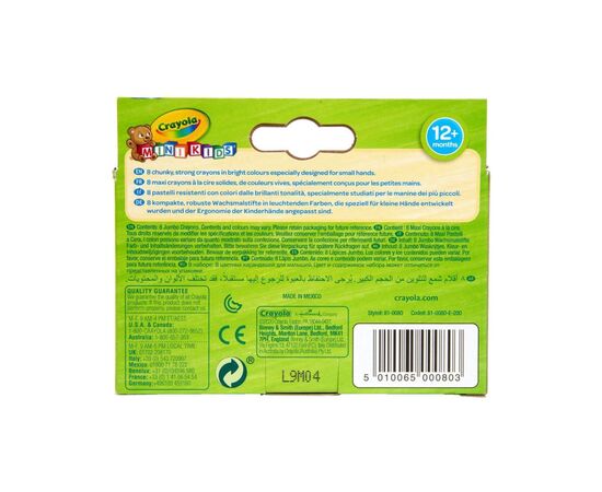 Карандаши цветные Crayola Mini Kids великі воскові для малюків, 8 шт (81-0080), изображение 5 Карандаши цветные Crayola Mini Kids великі воскові для малюків, 8 шт (81-0080), изображение 5