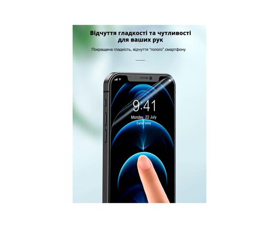 Пленка защитная Devia Hydrogel Samsung M34 front+back (DV-SM-M34FB), изображение 4 Пленка защитная Devia Hydrogel Samsung M34 front+back (DV-SM-M34FB), изображение 4