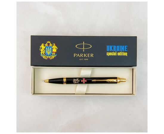 Ручка шариковая Parker IM 17 ARMY Black GT BP Эмблема ВСУ + Трезубец ВСУ золото (22032_W1015u), изображение 4 Ручка шариковая Parker IM 17 ARMY Black GT BP Эмблема ВСУ + Трезубец ВСУ золото (22032_W1015u), изображение 4