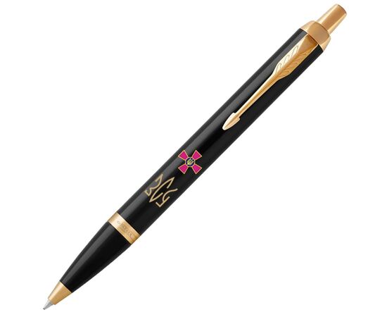 Ручка шариковая Parker IM 17 ARMY Black GT BP Эмблема ВСУ + Трезубец ВСУ золото (22032_W1015u), изображение 7 Ручка шариковая Parker IM 17 ARMY Black GT BP Эмблема ВСУ + Трезубец ВСУ золото (22032_W1015u), изображение 7