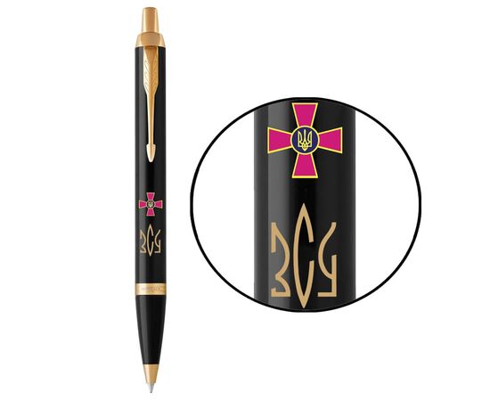 Ручка шариковая Parker IM 17 ARMY Black GT BP Эмблема ВСУ + Трезубец ВСУ золото (22032_W1015u)