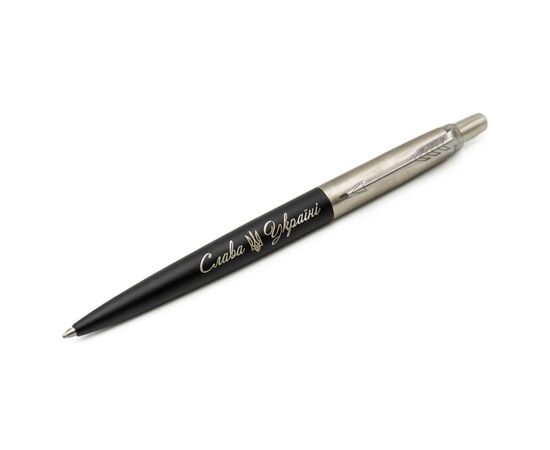 Ручка кулькова Parker JOTTER 17 UKRAINE Bond Street Black CT BP Трезубец Слава Україні (16232_T203w), зображення 3 Ручка кулькова Parker JOTTER 17 UKRAINE Bond Street Black CT BP Трезубец Слава Україні (16232_T203w), зображення 3