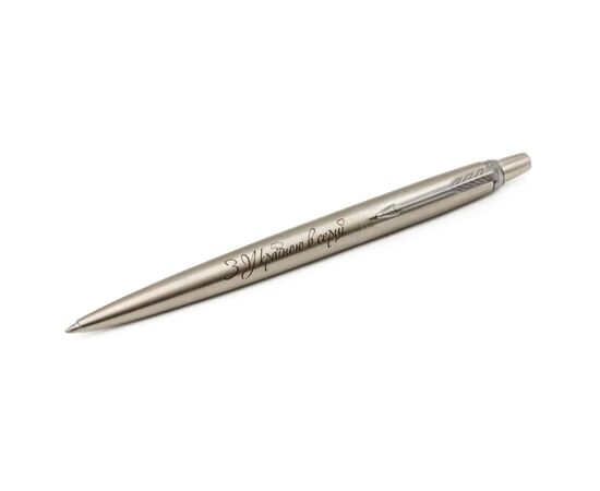 Ручка кулькова Parker JOTTER 17 UKRAINE SS CT BP З Україною в серці (16132_T208b), зображення 3 Ручка кулькова Parker JOTTER 17 UKRAINE SS CT BP З Україною в серці (16132_T208b), зображення 3